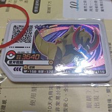 神奇寶貝寶可夢加傲樂 pokemon gaole 台版第二彈 台灣機台出卡 現貨 四星 傳說 雷吉洛克 歷史價格詳細信息