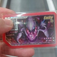 現貨寶可夢加傲樂gaole 正版國內街機中文版 第五彈 傳說一彈 四星卡 歷史價格詳細信息