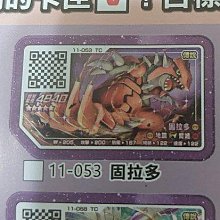 現貨寶可夢加傲樂gaole 正版國內街機中文版 第五彈 傳說一彈 四星卡 歷史價格詳細信息