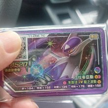 現貨寶可夢加傲樂gaole 正版國內街機中文版 第五彈 傳說一彈 四星卡 歷史價格詳細信息