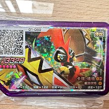 神奇寶貝/寶可夢 Gaole 02彈 台灣正版 四星 倫琴貓  附透明卡套 歷史價格詳細信息