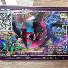 神奇寶貝賀卡明信片，寵物小精靈，比卡超 1到21張完結加電影版4張口袋版 合售400不包 歷史價格詳細信息