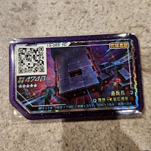 gaole 寶可夢 R3 超級進化烈空坐  w招＜更換版內含世雅紙本內容未拆＞ 歷史價格詳細信息