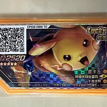 CP02 軍用坡度指北針 5秒定位 尋星利器 超強夜光 天線安裝 DIY工具 登山 露營 探勘 仰角器目測 指南針 歷史價格詳細信息