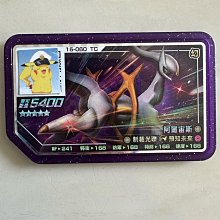 Pokemon Gaole Rush 1彈 四星 尼多王 (09-037) TC 歷史價格詳細信息