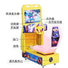 電玩設備兒童投幣拍拍樂射擊卡通動漫電玩吸塑款彈珠機賽車射球射水游戲機 歷史價格詳細信息