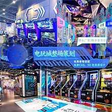 大炮樂園商用投射球遊戲機炮彈列車兒童樂園室內電玩城娛樂設備 歷史價格詳細信息