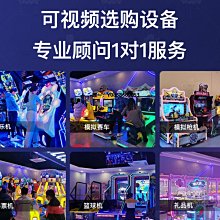 電玩設備兒童投幣拍拍樂射擊卡通動漫電玩吸塑款彈珠機賽車射球射水游戲機 歷史價格詳細信息