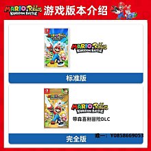 SWITCH馬里奧高爾夫沖沖沖體感游戲握把NS左右手柄體感球桿兩個裝 歷史價格詳細信息