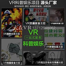 電玩設備大型vr娛樂設備全套電玩城跳舞機節奏大師VR一體機體感游戲機商用 歷史價格詳細信息
