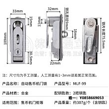 自動兌幣機抓娃娃機電玩游戲機 定制ATM雙開門掃碼支付無人售幣機 歷史價格詳細信息