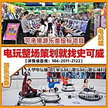 兒童游樂園大型挑戰10秒單剪禮品機投幣電玩游戲設備雪糕抓娃娃機 歷史價格詳細信息