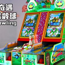 保齡球樂巢大號保齡球兒童戶外運動玩具巨型保齡瓶球類親子玩具 免運 歷史價格詳細信息