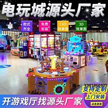 兒童游樂設備單人雙人四人位精品機夾子機禮品機卡片機抓娃娃機 歷史價格詳細信息