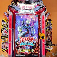 電玩設備大型游戲機廳投幣動漫電玩城娛樂室內兒童樂園游樂游藝機設備 歷史價格詳細信息