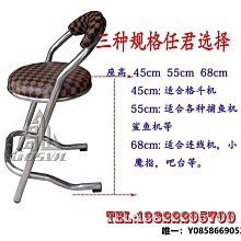 電玩設備吧臺椅游戲機椅子動漫城電玩城椅帶靠背不銹鋼坐椅柜臺網吧椅凳子 歷史價格詳細信息