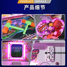 電玩設備兒童投幣拍拍樂射擊卡通動漫電玩吸塑款彈珠機賽車射球射水游戲機 歷史價格詳細信息