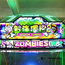 電玩設備兒童投幣拍拍樂射擊卡通動漫電玩吸塑款彈珠機賽車射球射水游戲機 歷史價格詳細信息