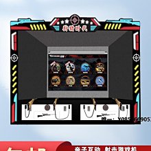 電玩設備兒童游樂園設備3D互動投影廣場擺攤射擊游戲機電玩城射擊狩獵英雄 歷史價格詳細信息