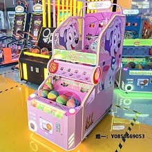 電玩設備兒童投幣拍拍樂射擊卡通動漫電玩吸塑款彈珠機賽車射球射水游戲機 歷史價格詳細信息