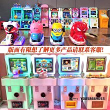 電玩設備兒童投幣拍拍樂射擊卡通動漫電玩吸塑款彈珠機賽車射球射水游戲機 歷史價格詳細信息