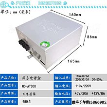 12V8A桌面式96W 100W電源適配器工控一體機供電電源/機器人電源 歷史價格詳細信息