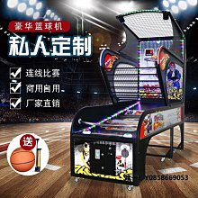 電玩設備兒童投幣拍拍樂射擊卡通動漫電玩吸塑款彈珠機賽車射球射水游戲機 歷史價格詳細信息