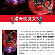 Switch 小魔女諾貝塔 豪華聯名中文版 含特典【現貨】【GAME休閒館】 歷史價格詳細信息