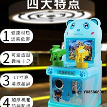 電玩設備兒童投幣拍拍樂射擊卡通動漫電玩吸塑款彈珠機賽車射球射水游戲機 歷史價格詳細信息