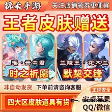 王者榮耀詩語江南西施cos服中國古風漢服cosplay民國風衣服女古裝 歷史價格詳細信息