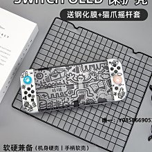 switch保護殼oled硬殼星之卡比可愛ns日版續航版遊戲機保護套手柄矽膠軟殼分離式全包底座殼限定任天堂收納包 歷史價格詳細信息