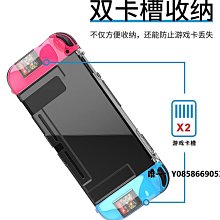鼎游電玩任天堂switch搖桿帽oled手柄按鍵帽NS硅膠保護套li【深息商店】 歷史價格詳細信息