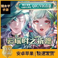 王者榮耀皮膚、戰令代送 雙系統雙區 新皮膚 全商城????️超代 歷史價格詳細信息