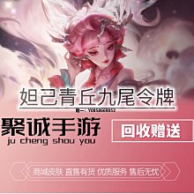 電玩設備王者榮耀贈送皮膚新史詩傳說禮品卡愿雙限定瀾蔡文姬-瀾-電玩無限 歷史價格詳細信息