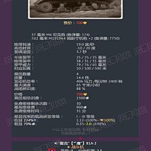 新品戰爭系列木質立體玩具拼圖 兒童青少年益智拼圖玩具 歷史價格詳細信息