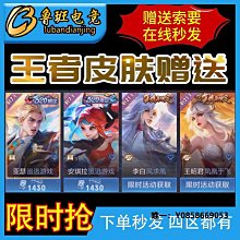 王者榮耀瑤遇見神鹿Cosplay可愛游戲動漫古風漢服公主套裝女現貨【吉星動漫】 歷史價格詳細信息