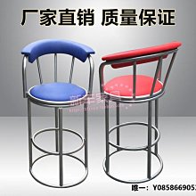 電玩設備高腳凳不銹鋼吧臺手機柜淘氣堡旋轉火鍋加高凳子電玩城游戲機椅子 歷史價格詳細信息