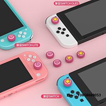 良值 SWITCH JOYCON 搖桿帽 L172 現貨 NS 配件 類比套 搖桿套 Lite 可用 歷史價格詳細信息