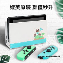 鼎游電玩任天堂switch搖桿帽oled手柄按鍵帽NS硅膠保護套li【深息商店】 歷史價格詳細信息