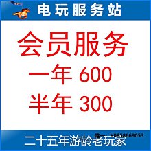 電玩設備QQ飛車包中永久魔王電玩白銀嘯天鳳凰戰爭大圣臥龍雷諾幻夜皮膚 歷史價格詳細信息