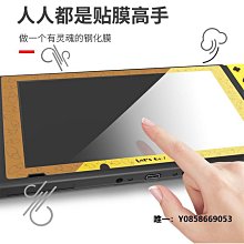 【良值】NS Switch 9H鋼化玻璃保護貼(哆啦A夢-L514 副廠) 歷史價格詳細信息