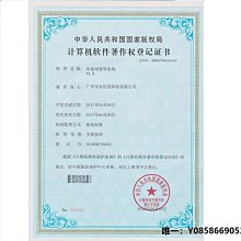 驗光設備視力表投影儀LED冷光源視標清晰齊全距離可調投影板帶證 歷史價格詳細信息