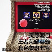 【pidan】小雪怪電動玩具 樂趣無窮 訓練貓咪 遊戲 玩具 蟲蟲危機(短小精悍的貓咪互動玩具) 歷史價格詳細信息