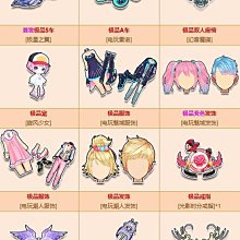 電玩設備QQ飛車包中永久魔王電玩白銀嘯天鳳凰戰爭大圣臥龍雷諾幻夜皮膚 歷史價格詳細信息