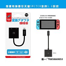 【電玩配件】任天堂WII U內置電池 大電池3600mah小電池1500mah wii u pad電池 歷史價格詳細信息