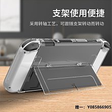 良值Switch/Oled手柄收納盒Joycon防塵高透磁吸PC保護盒L875/L954 歷史價格詳細信息