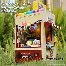 電玩設備迪庫積木有情緒商店電玩雜貨鋪思念郵局拼裝街景擺件生日禮物女生 價格比較,價格查詢,歷史價格詳細信息