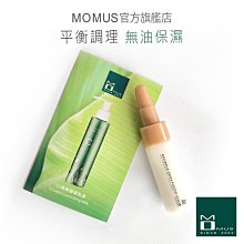 MOMUS CI 溫和調理面膜（12片/盒．2入） 歷史價格詳細信息