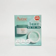 《美妝便利購》雅漾Cica修復霜40ml   原名：雅漾再生修護霜 歷史價格詳細信息