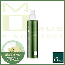 MOMUS CI深海藻柔皙潔顏乳-體驗瓶 (油痘肌) 歷史價格詳細信息